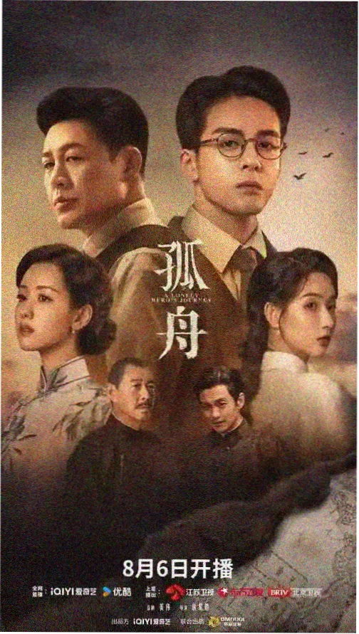 长夜将明剧集缩略图