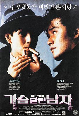 时间褶皱电影缩略图