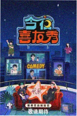 田野上的音乐会缩略图