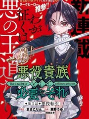 第七格漫画缩略图