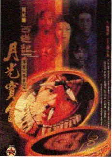 田野上的音乐会综艺免费观看
