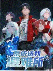 解题吧少年综艺在线播放