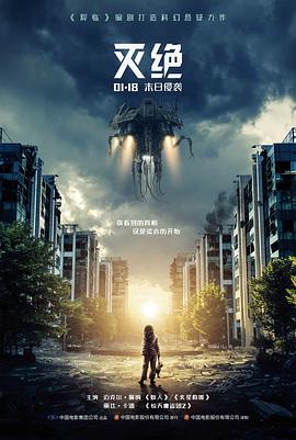 时间褶皱科幻电影免费观看