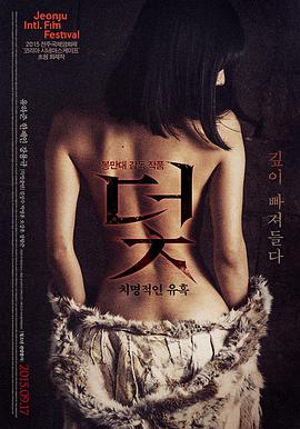荒野信号电影在线观看