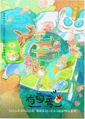 墨色江湖武侠动漫在线播放