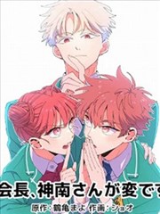 夜色图书馆奇幻漫画